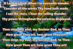 howgreatthouart